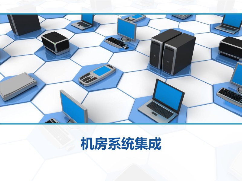 上海软件开发：助力企业跨域成长的桥梁