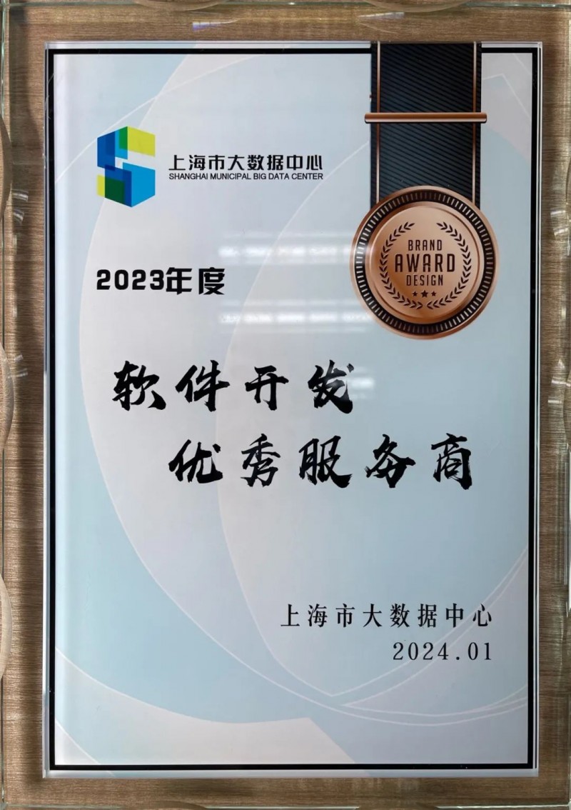 企业如何选择适合自己的ERP系统开发?